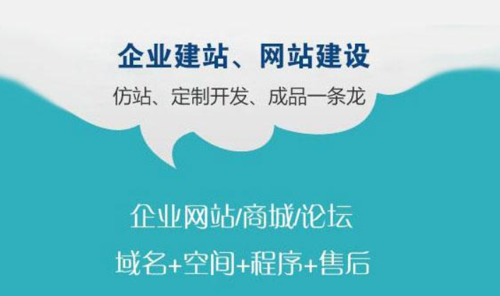 在浙江網站制作公司中，中小企業網站制作需要多少錢?