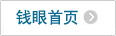 返回解決方案列表